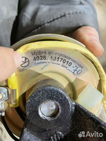 Электрическая муфта