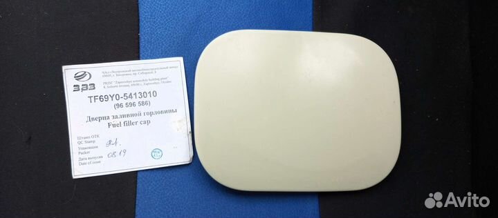 Лючок бензобака шевроле ланос