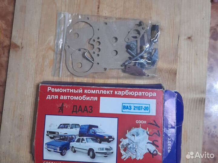 Запчасти на карбюратор 2107