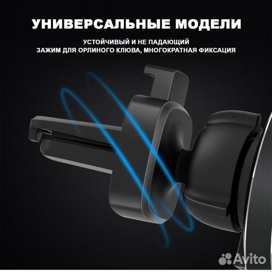 Автомобильное зарядное устройство