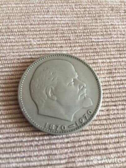 Монеты СССР