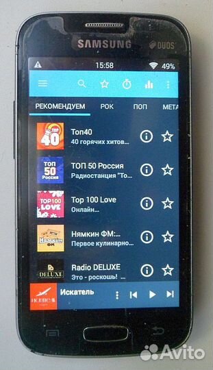 Samsung GT-S7262