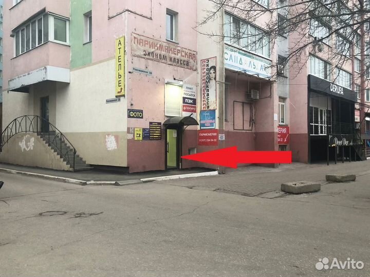 Парфюм Sospiro Erba Pura Соспиро Эрба Пура 60мл