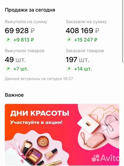 Ищем швейные цеха по пошиву одежды