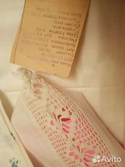 Наволочки новые СССР