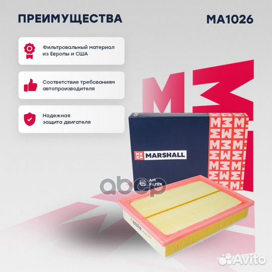 Фильтр воздушный Toyota Land Cruiser Prado 150 10