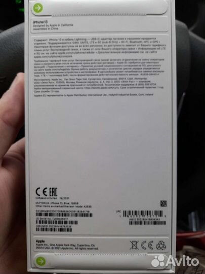 iPhone 13, 128 ГБ