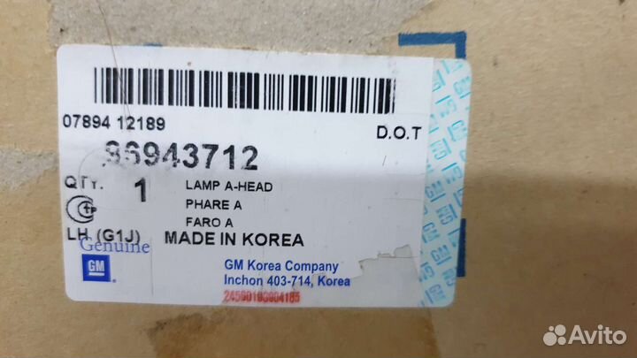 Фара левая Лачетти, Гентра.Chevrolet Lacetti