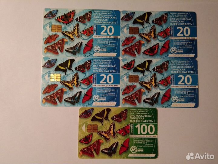 Телефонные карты МГТС 