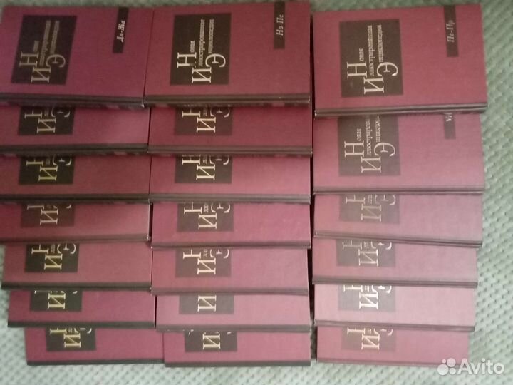 Новая Иллюстрированная Энциклопедия 20 томов