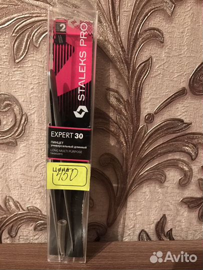 Материал для наращивания ресниц