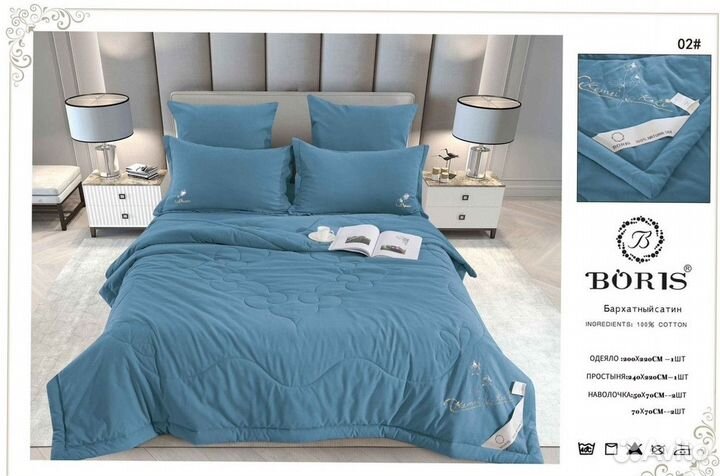 Кпб на двушку с одеялом