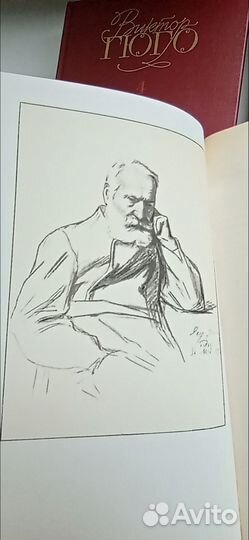 Виктор гюго собрание сочинений