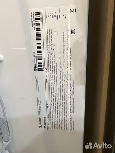 Холодильник бу