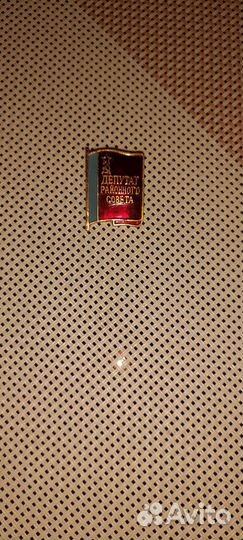 Значки СССР