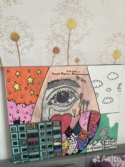 Картина 50*60