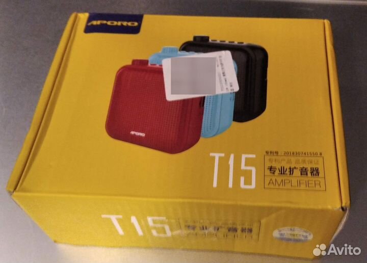 Переносной громкоговоритель