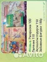 Детские книги творчество