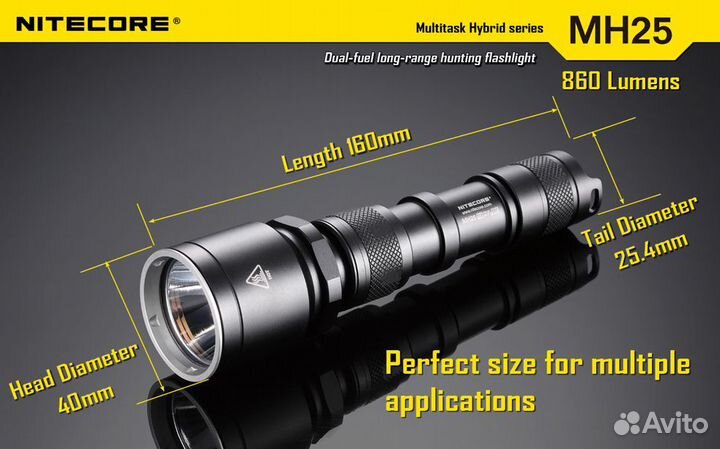 Тактический фонарь Nitecore, EagleTac, Olight