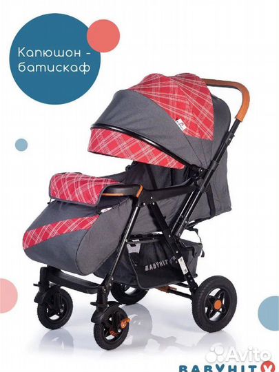 Прогулочная коляска