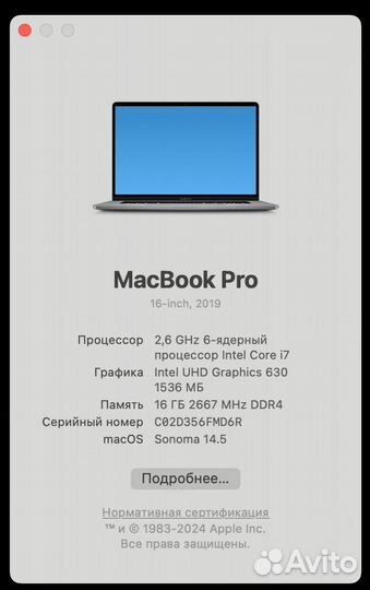 Apple MacBook Pro 16 2020