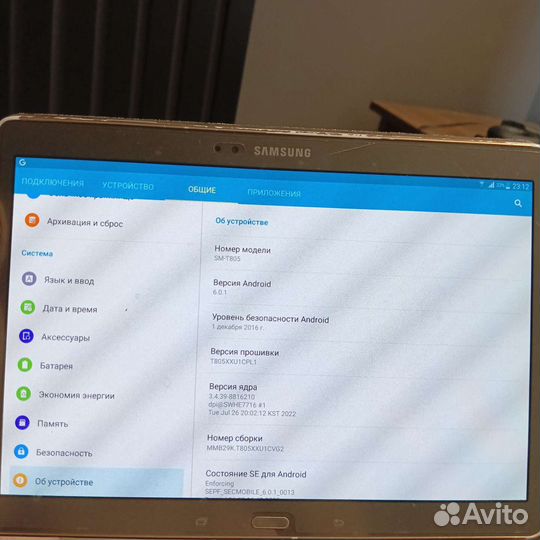 Samsung galaxy Tab s