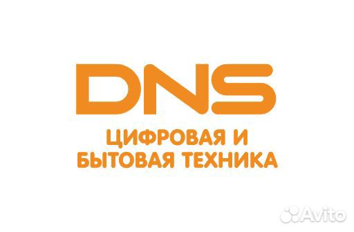 Продавец-консультант