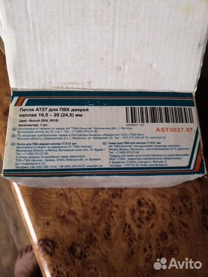 Подшипники