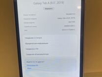 Планшет samsung galaxy tab a8