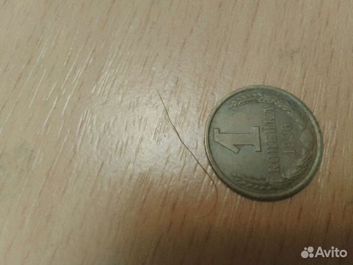 Монеты СССР 1,2,3,копейки.50р