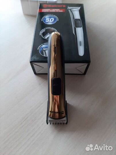 Триммер Sakura SA-5525BG золотистый/черный