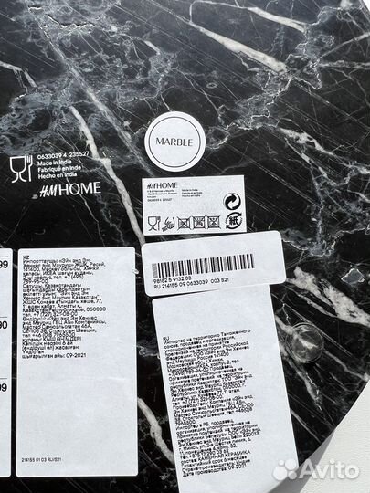 Мраморный поднос hm home