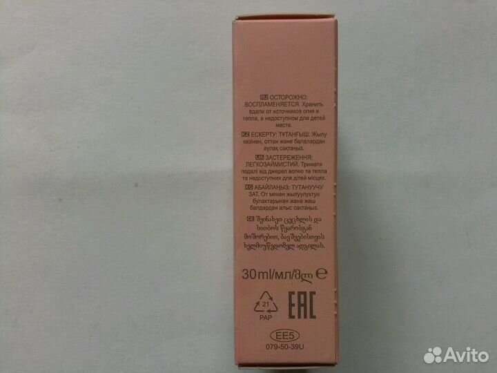 Парфюмерная вода Avon Cherish 30мл