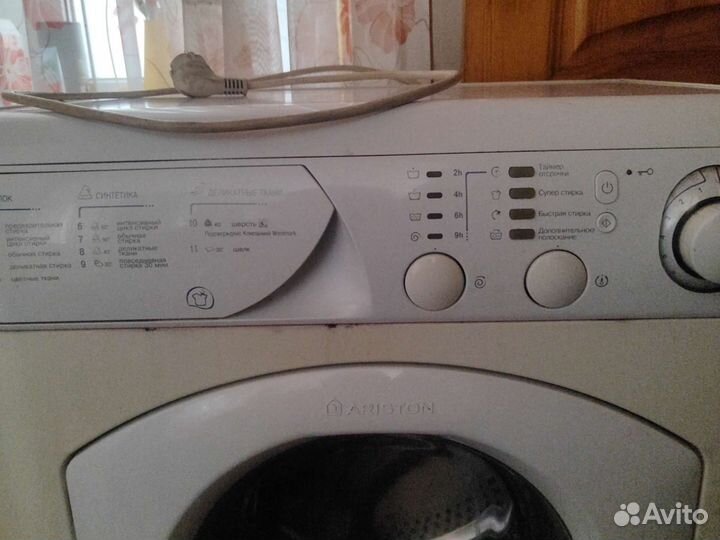 Стиральная машина бу