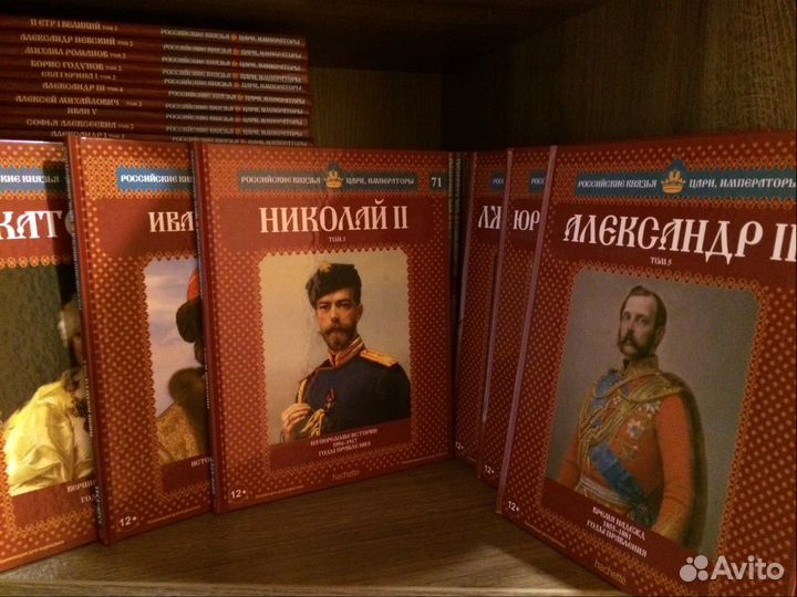 Книги о русских князьях