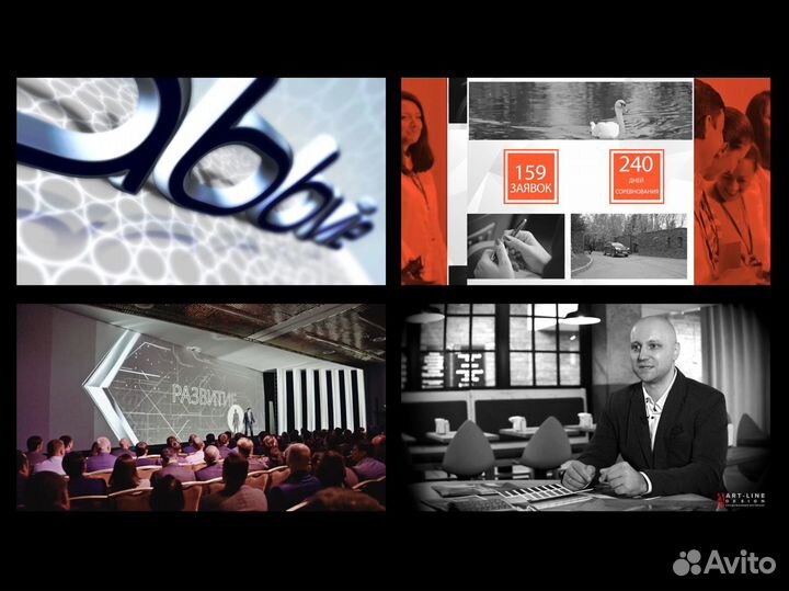 Видеосъёмка / Видеомонтаж