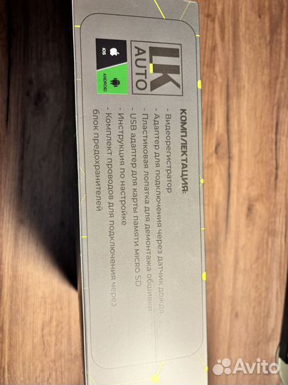 Видеорегистратор bmw