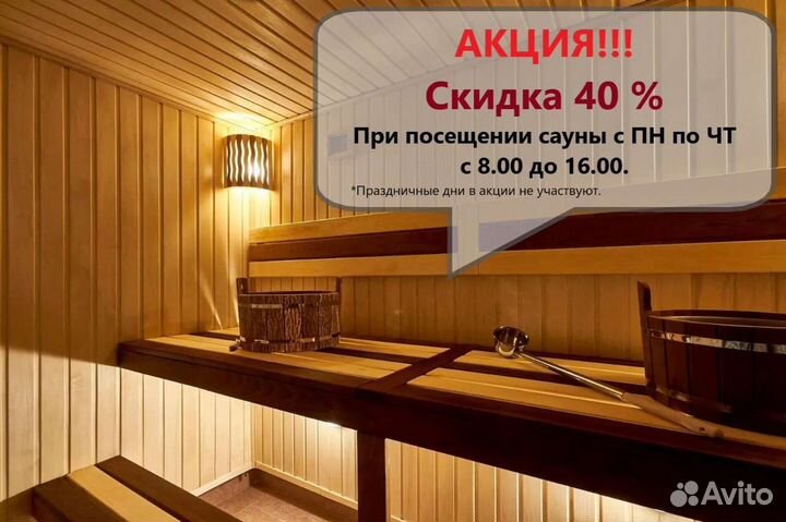 Аренда беседка/сауна