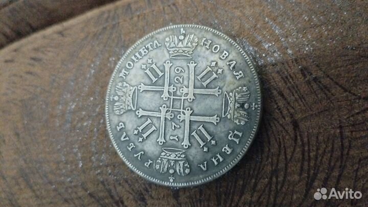 Продам монеты