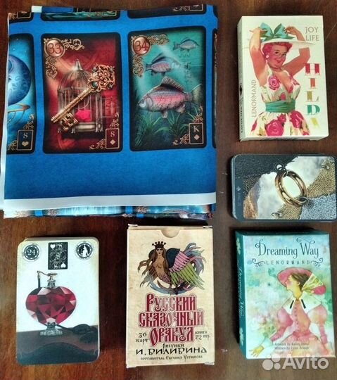 Книги и карты Таро и Ленорман
