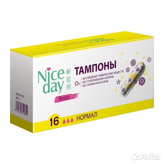 Тампоны женские нормал NiceDay Basics 16 шт