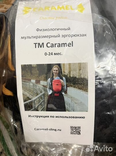 Эргорюкзак май-слинг