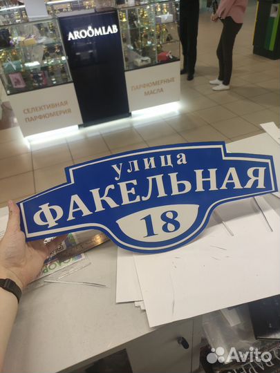 Плоттерная резка наклейки, стикеры, таблички