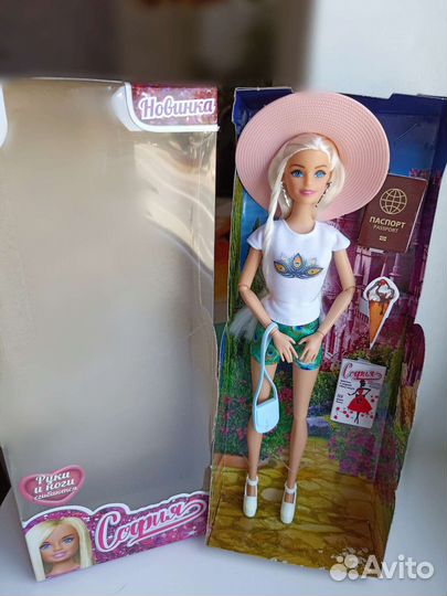 Кукла София (как Барби) новая, путешествие в Крым