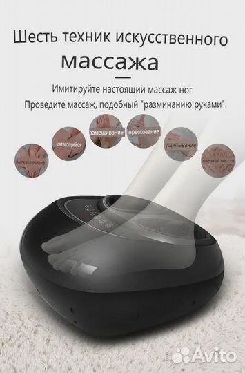 Массажер для ног Jinkairui с подогревом