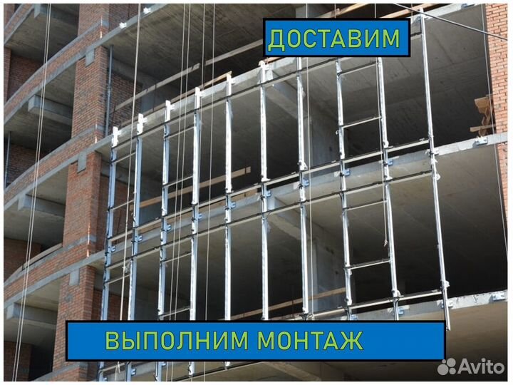 Алюминиевые конструкции