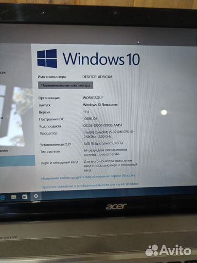 Ноутбук Acer core i5/500gb