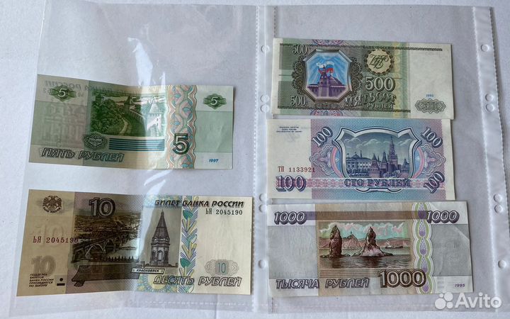 Небольшая коллекция бумажных купюр СССР и России
