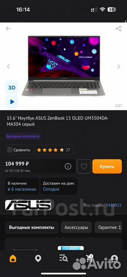 Ноутбук asus ZenBook 15 oled UM3504DA-MA304