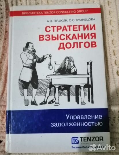Книги огэ, егэ психология, бизнес любовь философия